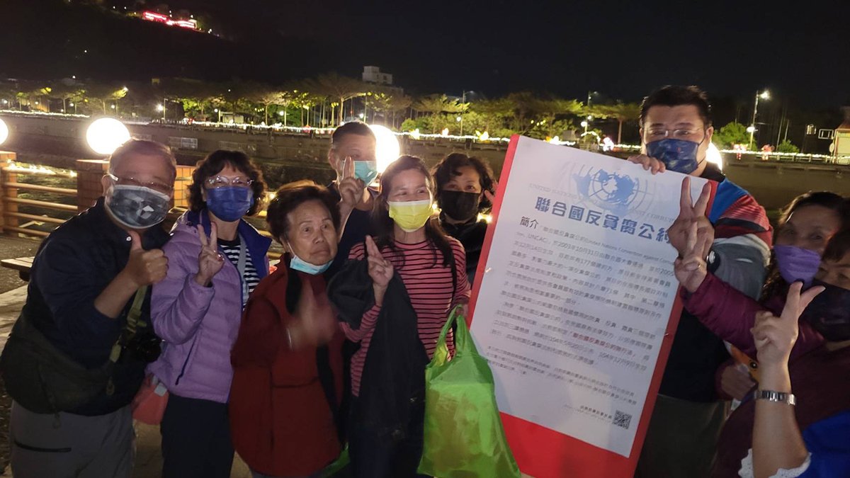 2022水里慶元宵 點亮廉政新氣象 3 S 92487737
