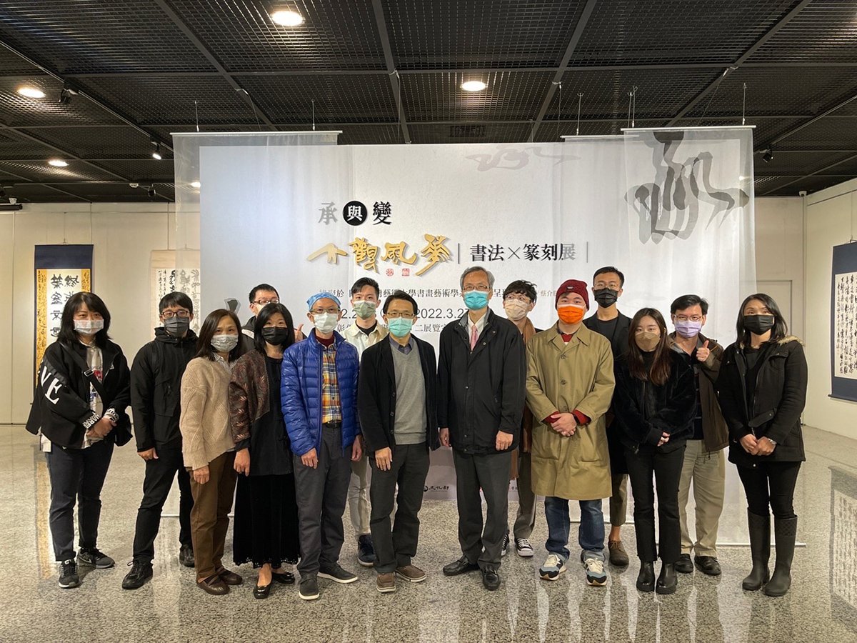 彰化生活美學館「青創藝廊」推出36位新世代藝術創作「承與變-2022-大觀風華 書法x篆刻展」 1 彰化生活美學館「青創藝廊」推出36位新世代藝術創作「承與變-2022-大觀風華 書法x篆刻展」