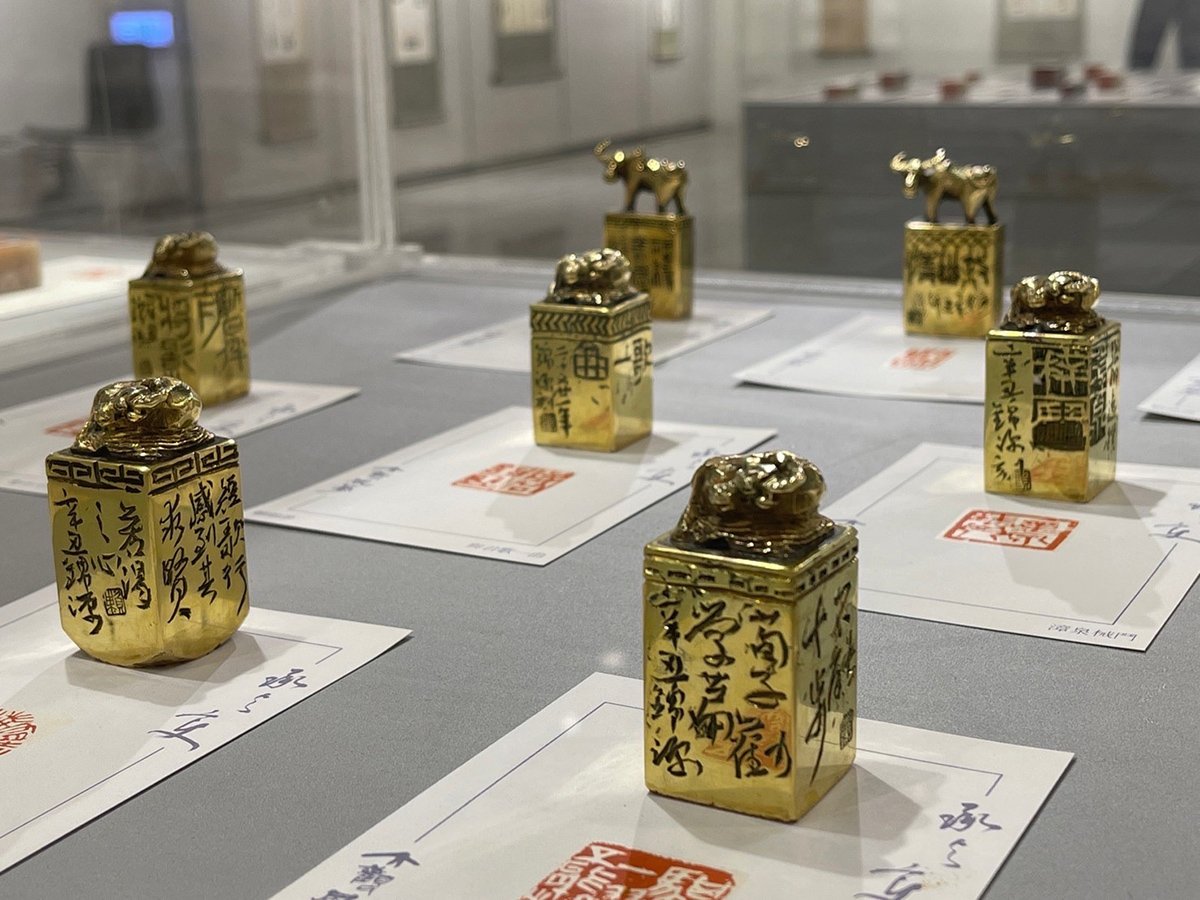 彰化生活美學館「青創藝廊」推出36位新世代藝術創作「承與變-2022-大觀風華 書法x篆刻展」 2 S 92708882