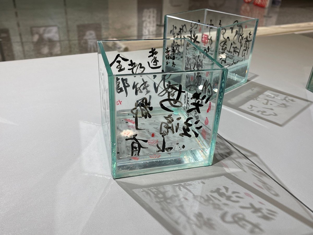 彰化生活美學館「青創藝廊」推出36位新世代藝術創作「承與變-2022-大觀風華 書法x篆刻展」 4 S 92708886