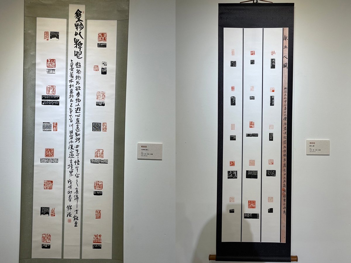 彰化生活美學館「青創藝廊」推出36位新世代藝術創作「承與變-2022-大觀風華 書法x篆刻展」 6 S 92708887