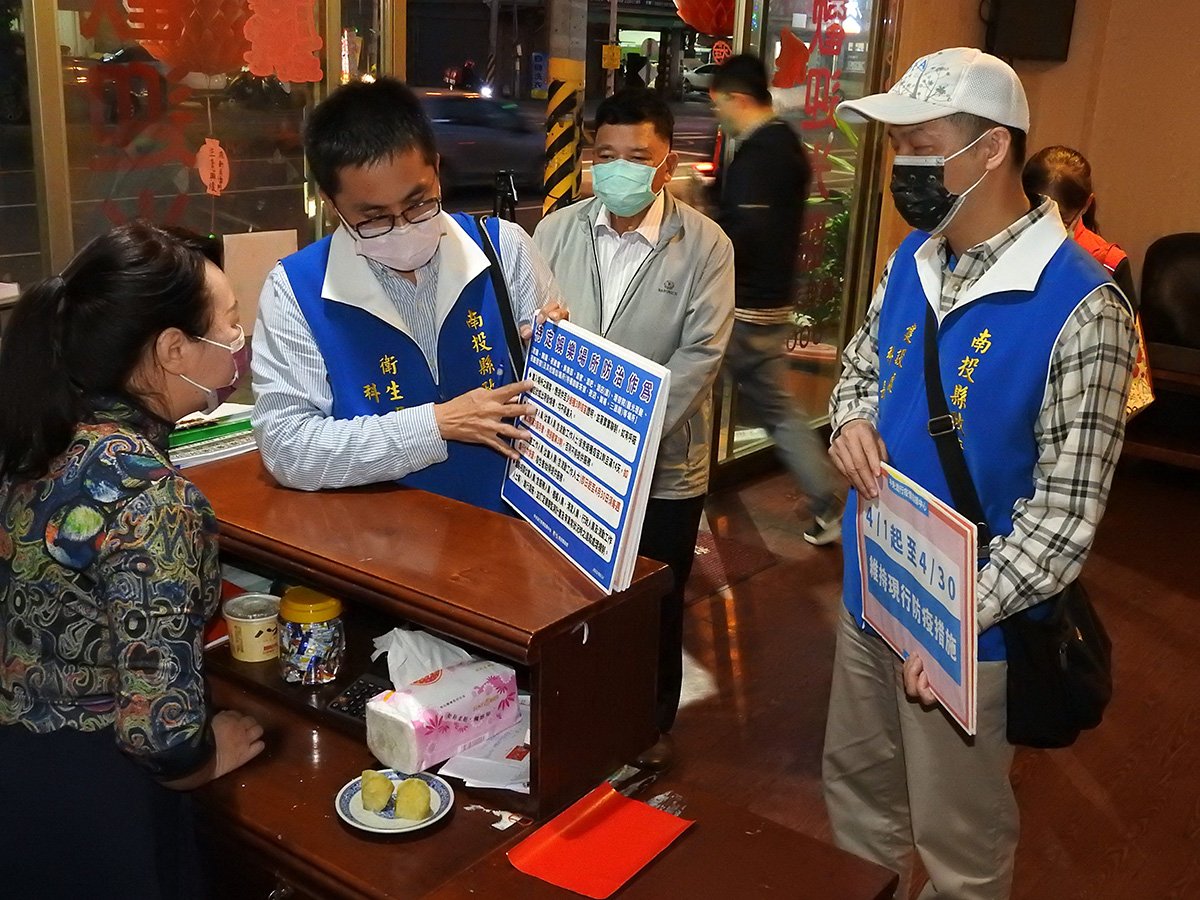 南投加強防疫 陳正昇帶隊鎖定特定娛樂場所重點稽查宣導
