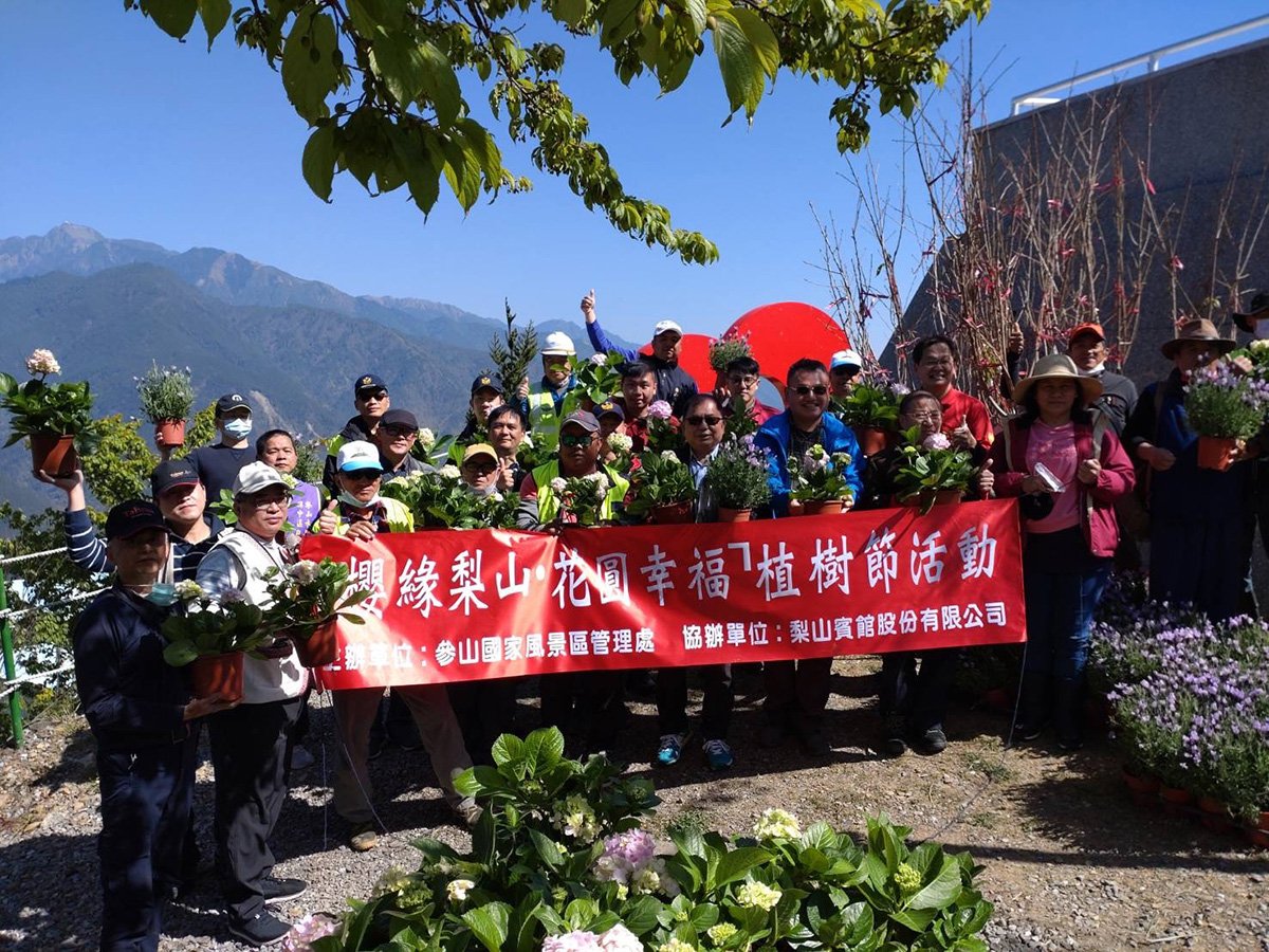 植樹節參山處打造梨山全年賞花盛況 邀近百人種下近千株花木