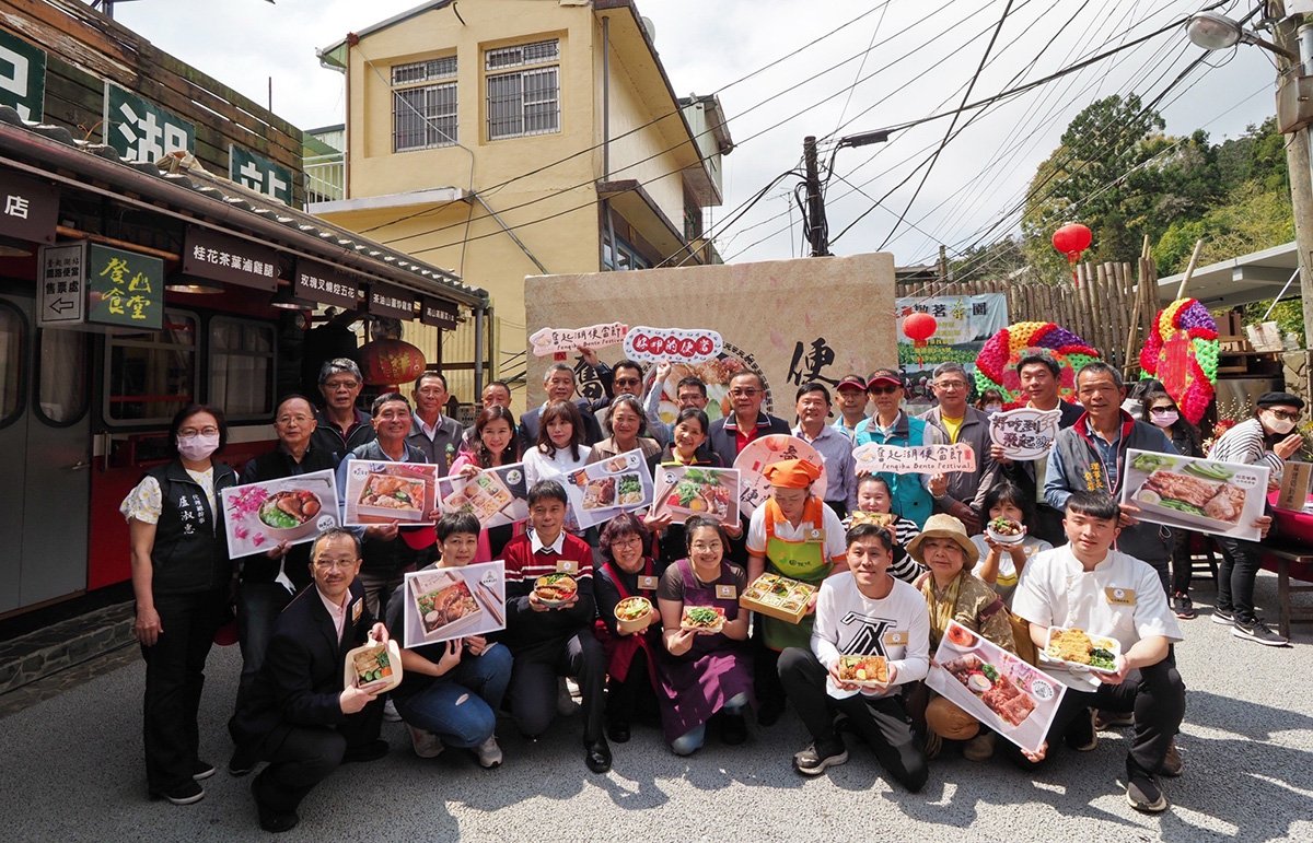 奮起湖便當節 感受懷舊時光 在地料理職人 形塑奮起湖便當新形象