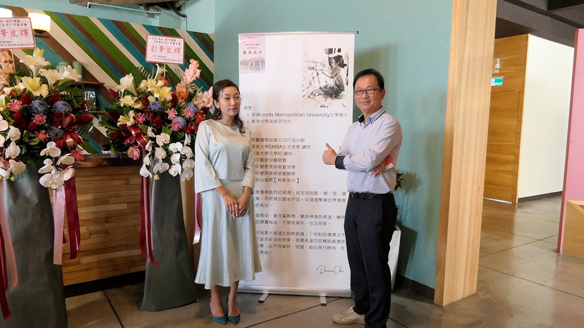 美女畫家朱先仙 柯夢波丹 人生首展 3 1420077