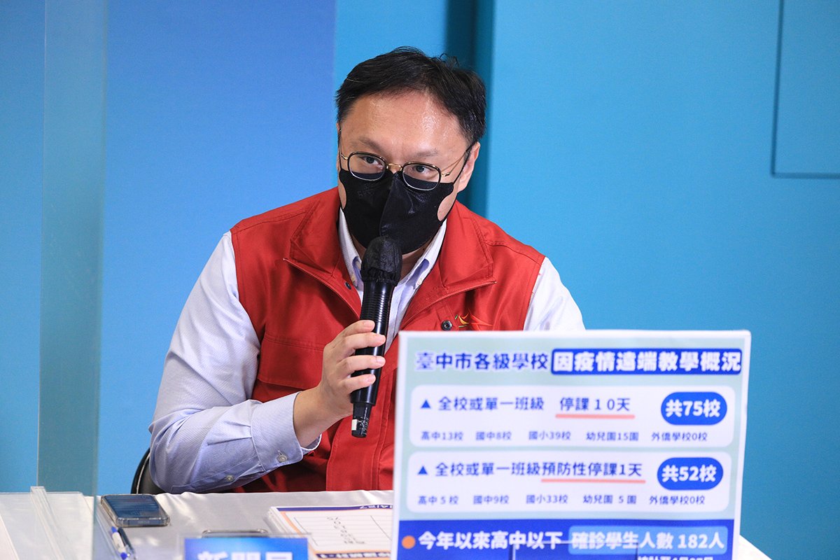 盧秀燕因接觸確診者 即日起居家隔離 2 1當日alen3154
