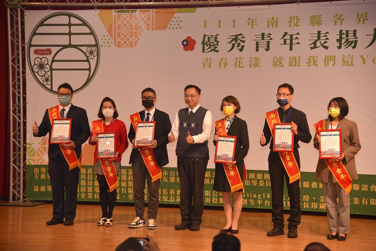 南投縣優秀青年表揚大會 77位優秀青年獲殊榮 1 S 93495305