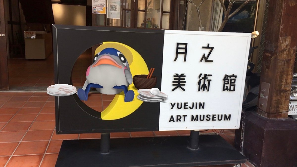 五一連假勞工小確幸 就來台南放輕鬆 3 旅行台南APP(南市觀旅局提供)