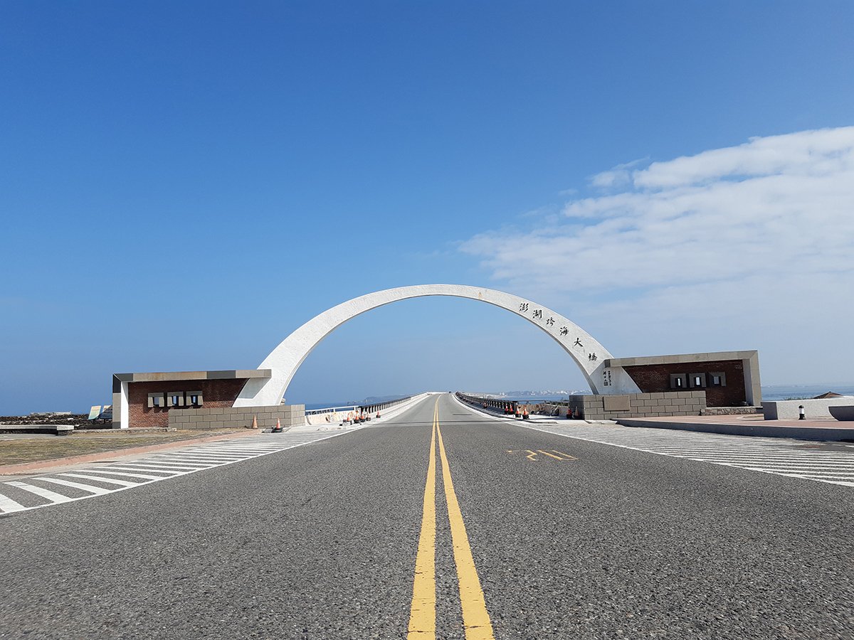 澎湖黃金海岸旅遊線「潮澎遊」熱情登場! 5 跨海大橋