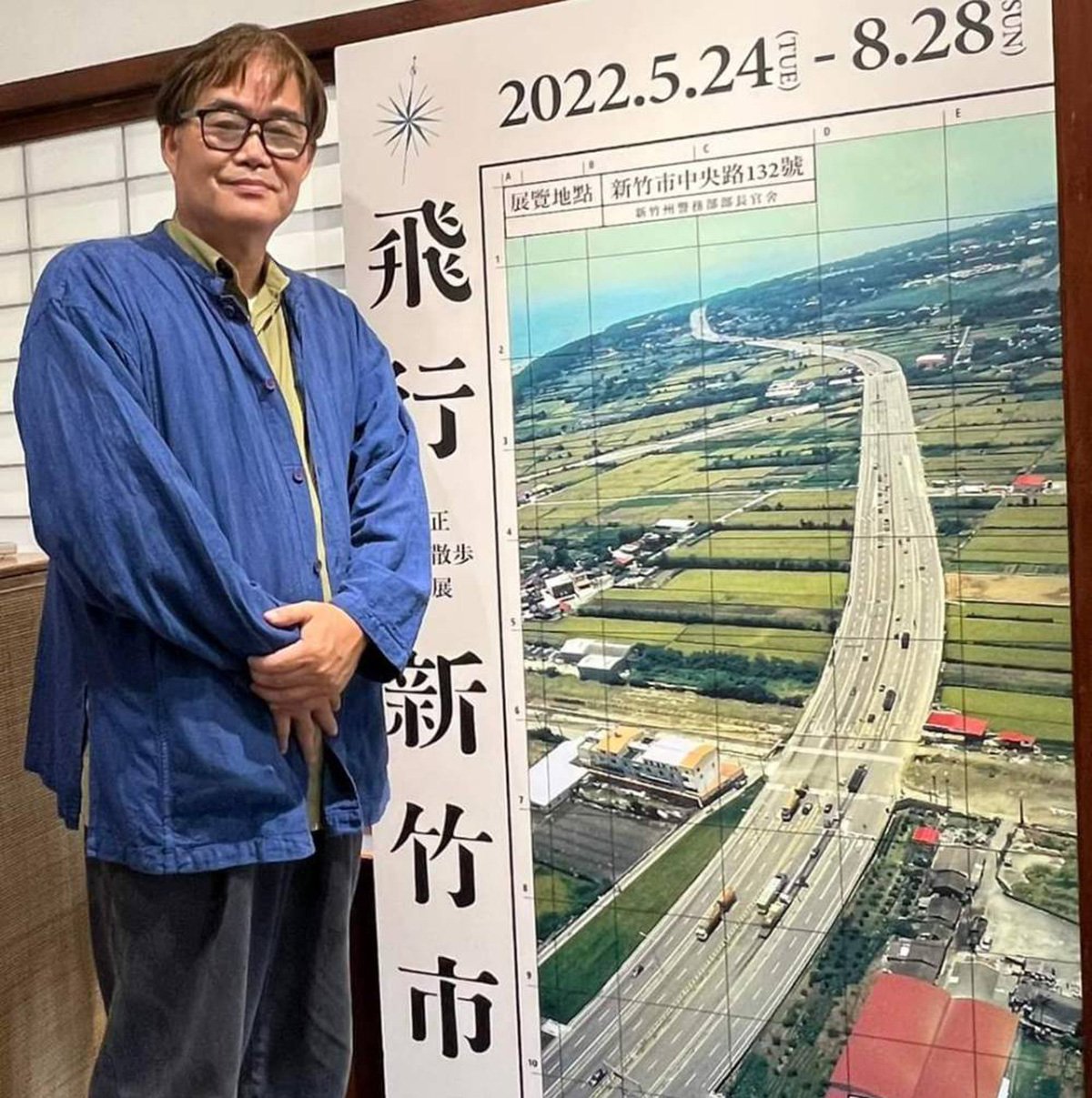 本次展覽主題為「飛行大新竹」，展出不少潘國正老師的空拍作品與珍貴新竹老照片