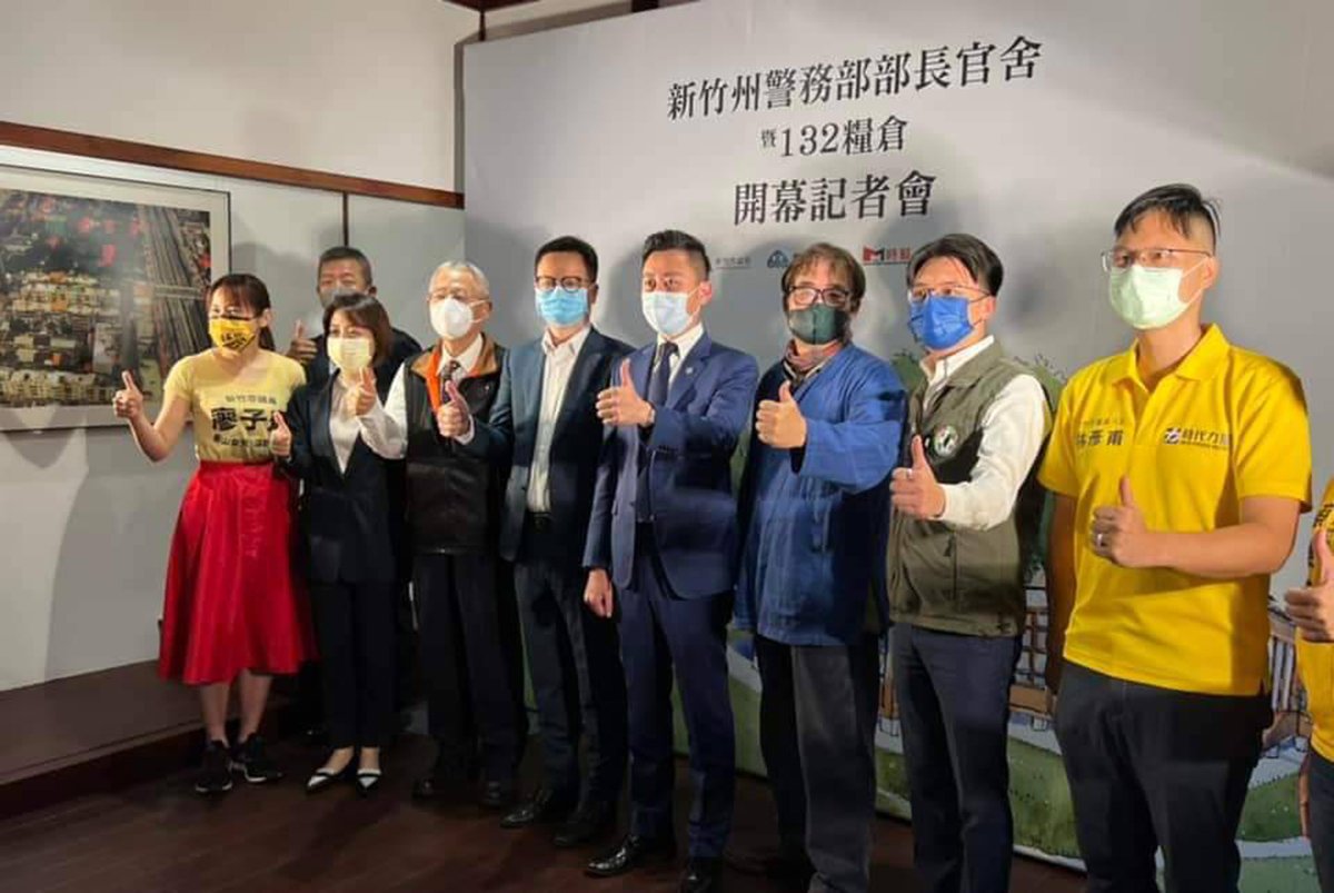 「新竹州警務部部長官舍」24日正式營運 同步潘國正攝影展 5 441869