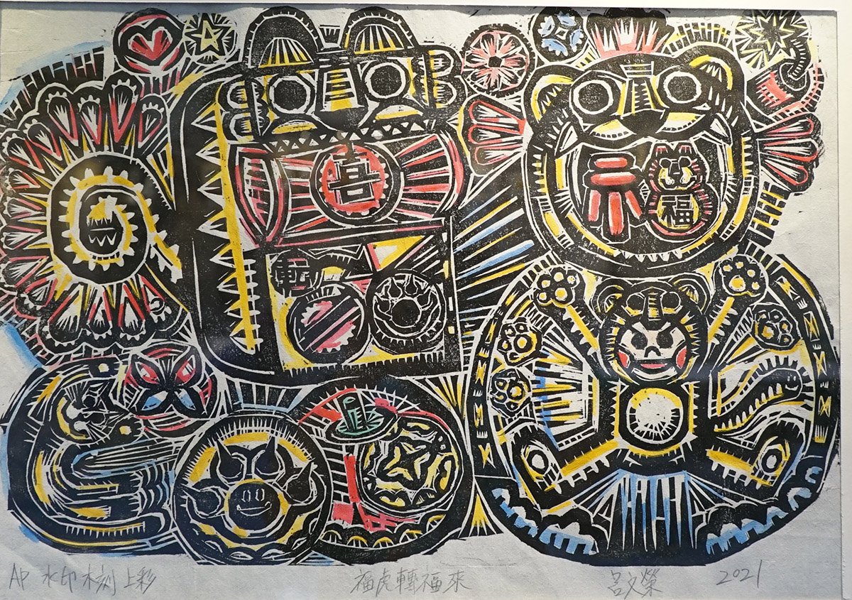 鹿港鎮鹿秀社區大學111年春季班靜態成果展12展出 3 DSC08131