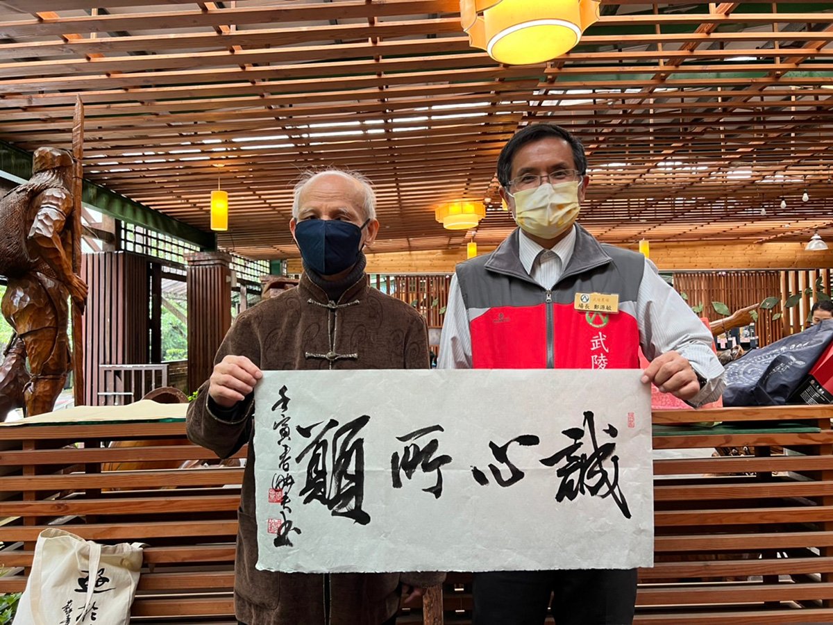 武陵農場獲贈「武陵紅茶」新匾 為茶莊增添人文氣息 2 S 14573622