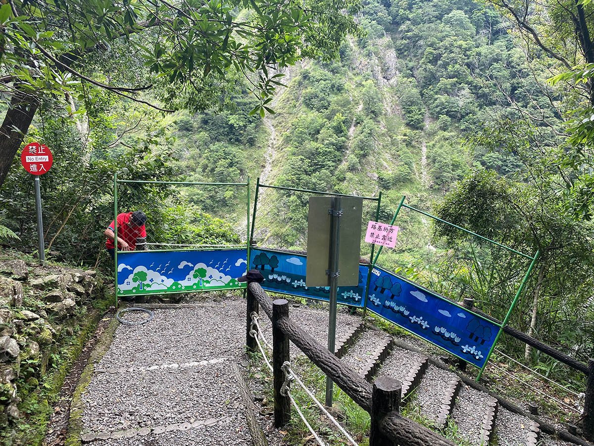 大雨滂沱谷關捎來步道路基流失 參山處籲遊客小心通行 1 S 15089686