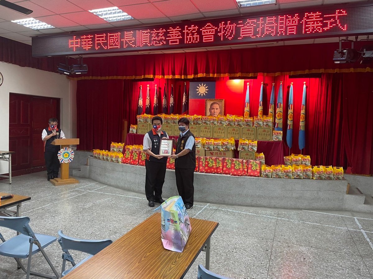 長順慈善協會募集民生物資協助落實照顧榮民眷 2 S 69246990