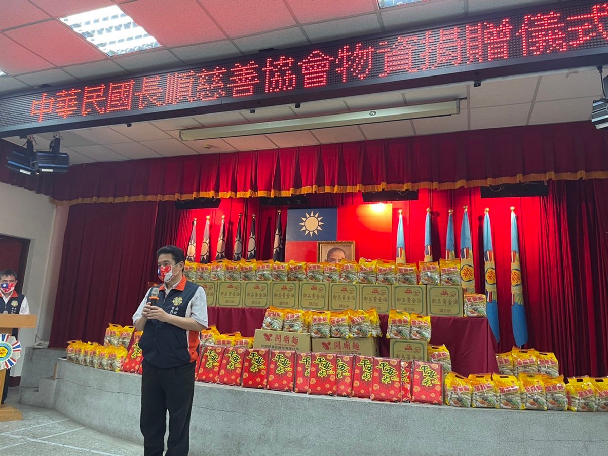 長順慈善協會募集民生物資協助落實照顧榮民眷 1 S 69246995