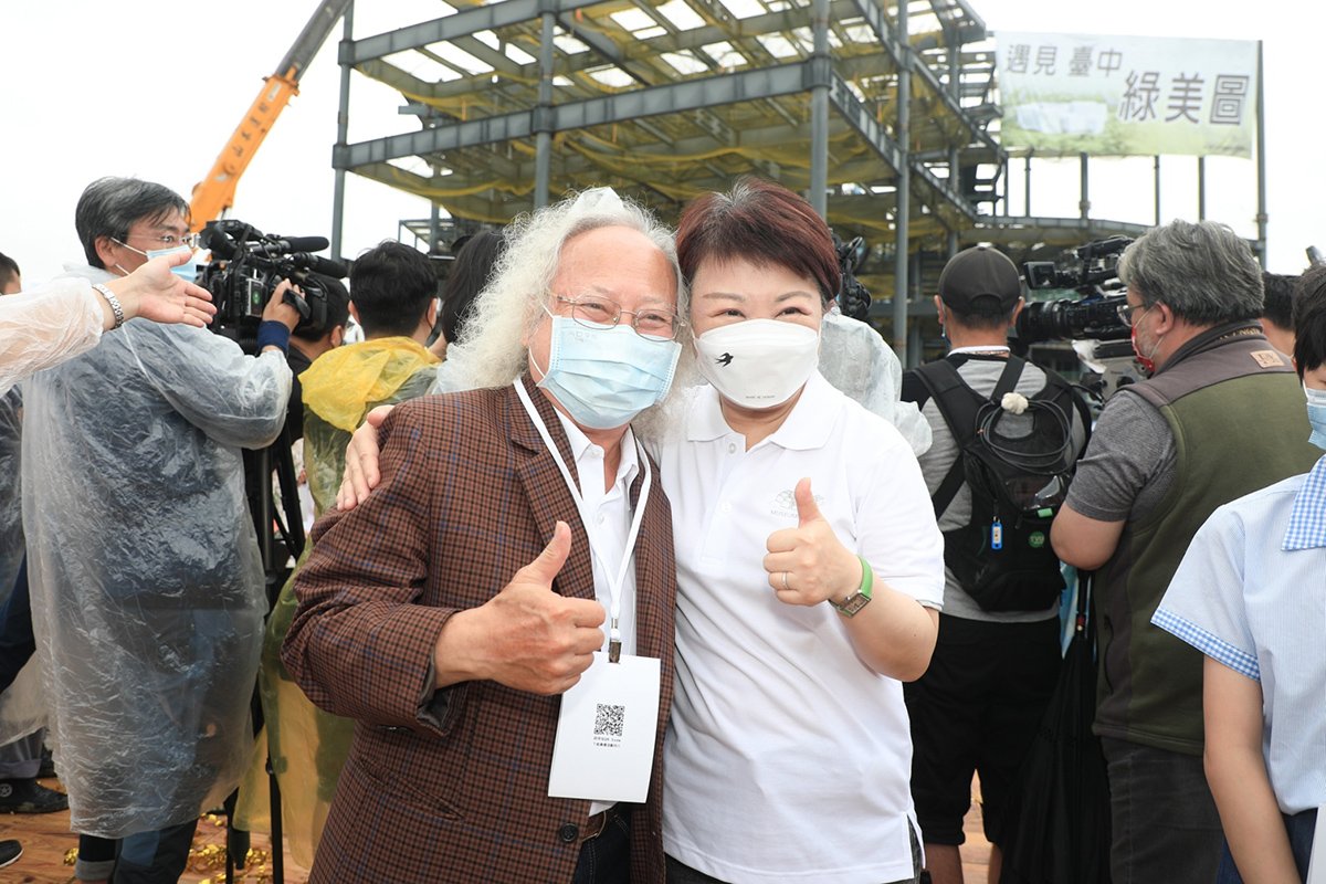 世界級地標台中綠美圖今上梁 盧市長 乘載市民文化夢 活動合影2jpeg