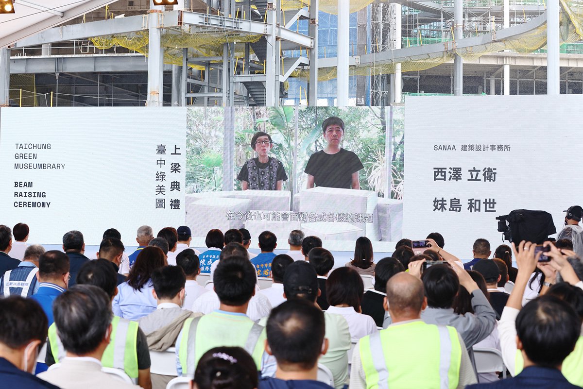 世界級地標台中綠美圖今上梁 盧市長 乘載市民文化夢 活動合影9