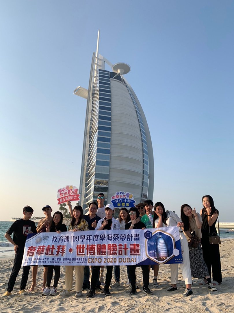 「學海有成、築夢杜拜」 南開科大讓臺灣囝仔站上國際舞台 3 帆船酒店沙灘 2