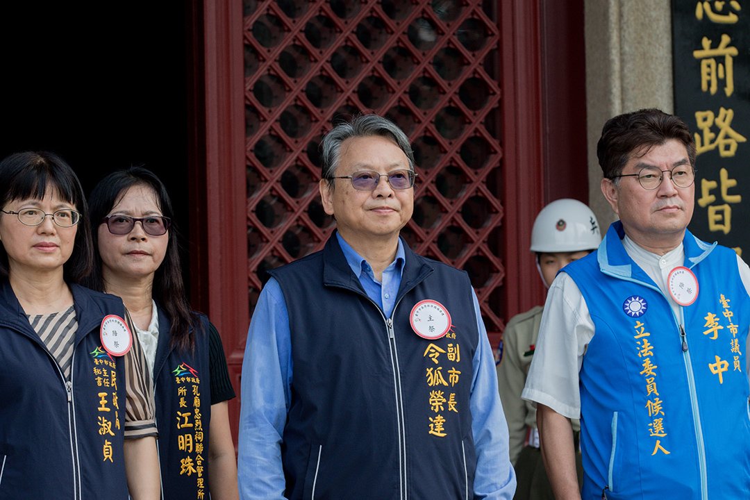 副市長令狐榮達