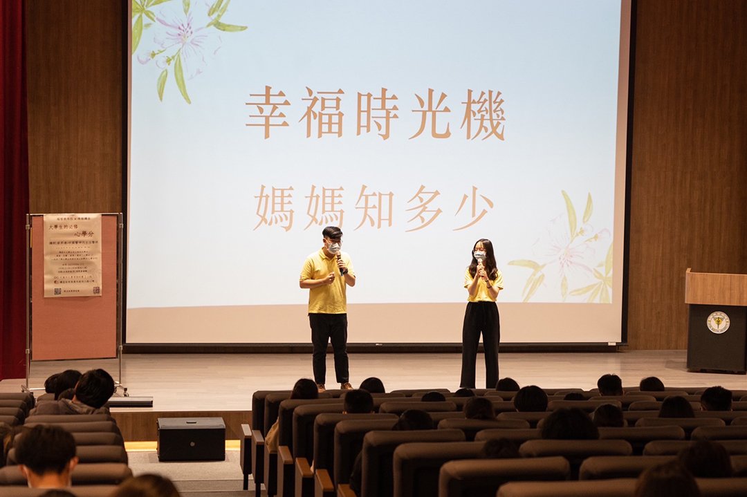 中國醫藥大學福智青年社舉辦母親節「幸福之舟」活動 3 福智青年表達觀功念恩的體悟