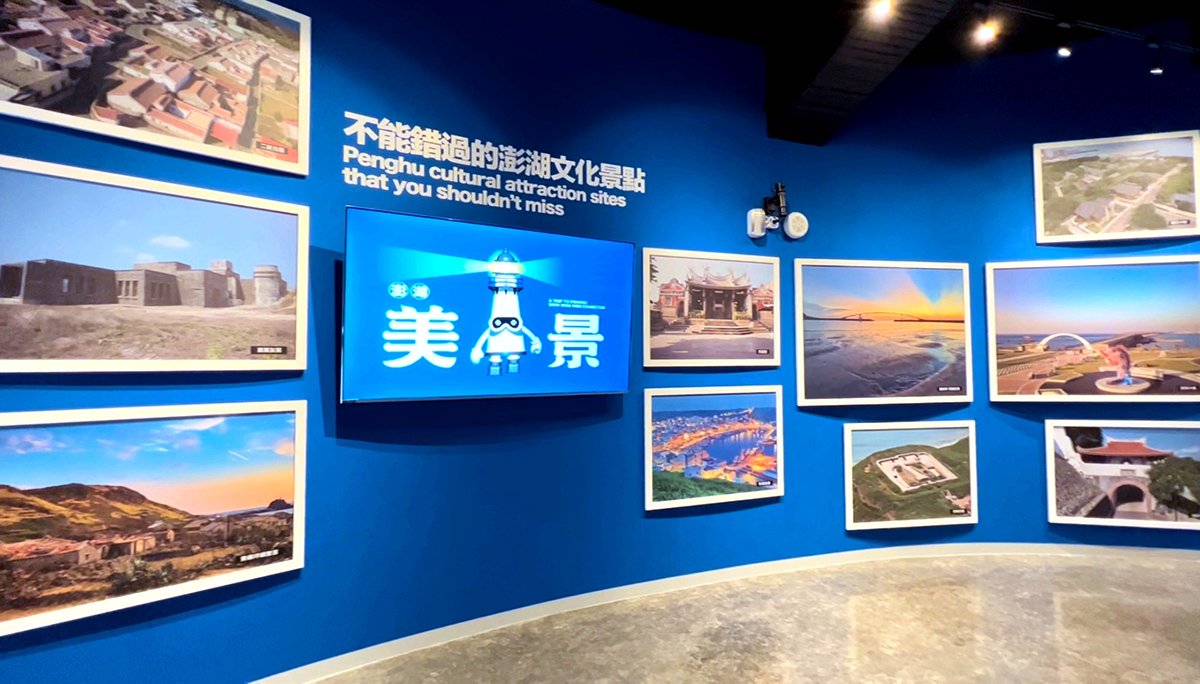 「澎湖遊客中心」 瞭解第一手節慶、美食、海島風情 5 B3C2B4D2 6865 421C 9D7A C4A3AF5C13C9