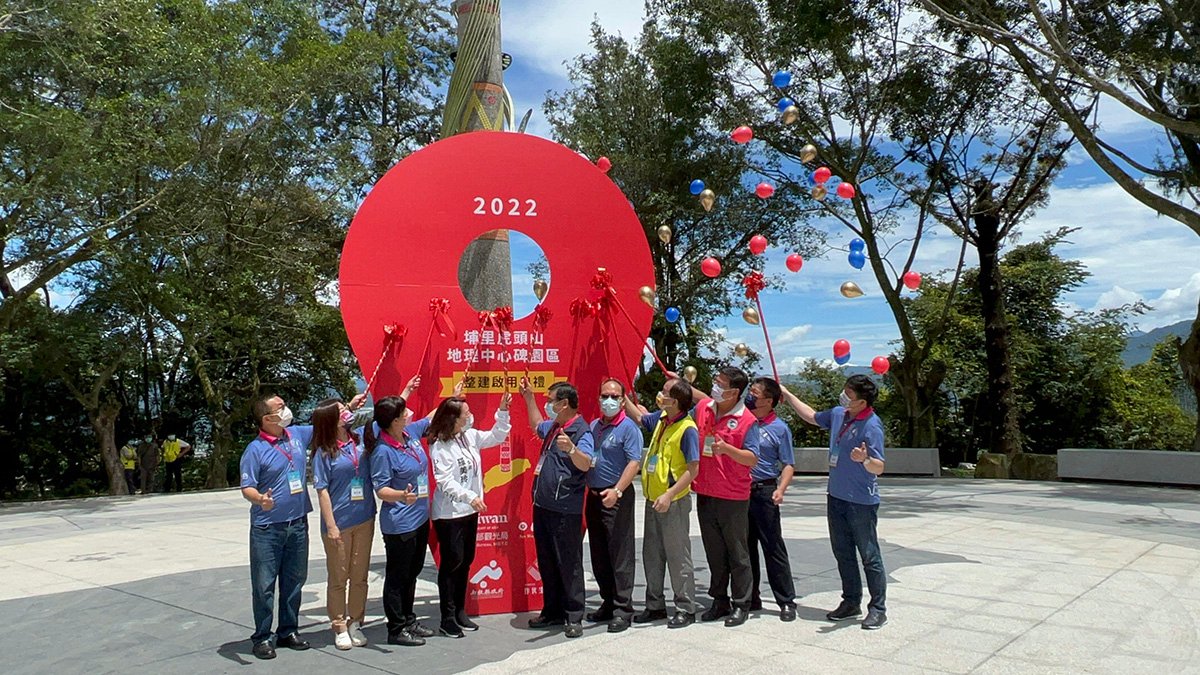 南投縣虎頭山地理中心碑園區25日整建啟用