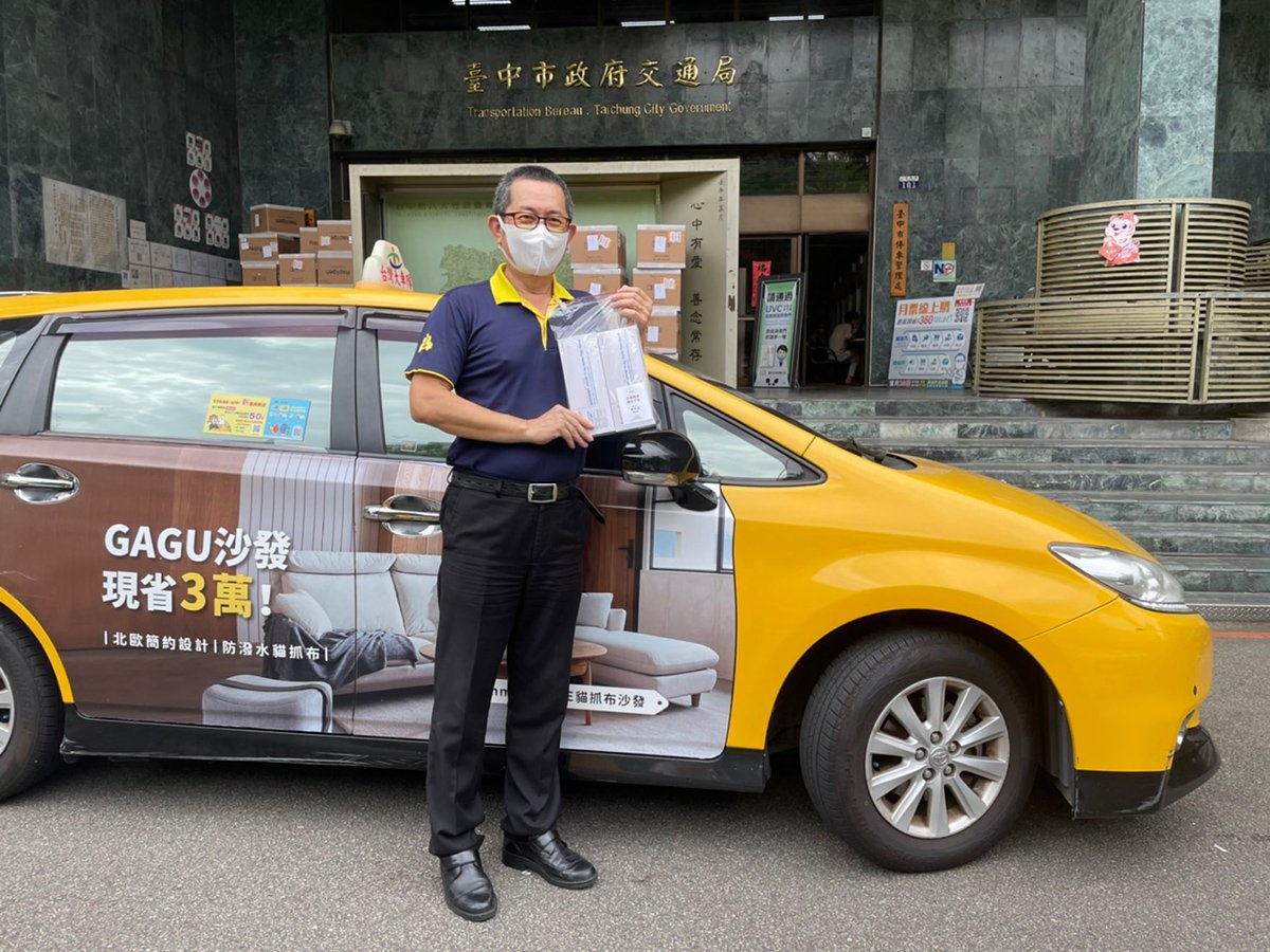 臺中市供大眾運輸駕駛人每人2劑快篩 守護市民搭車健康 1 守護市民搭車健康-中市供大眾運輸駕駛人每人2劑快篩 (1)