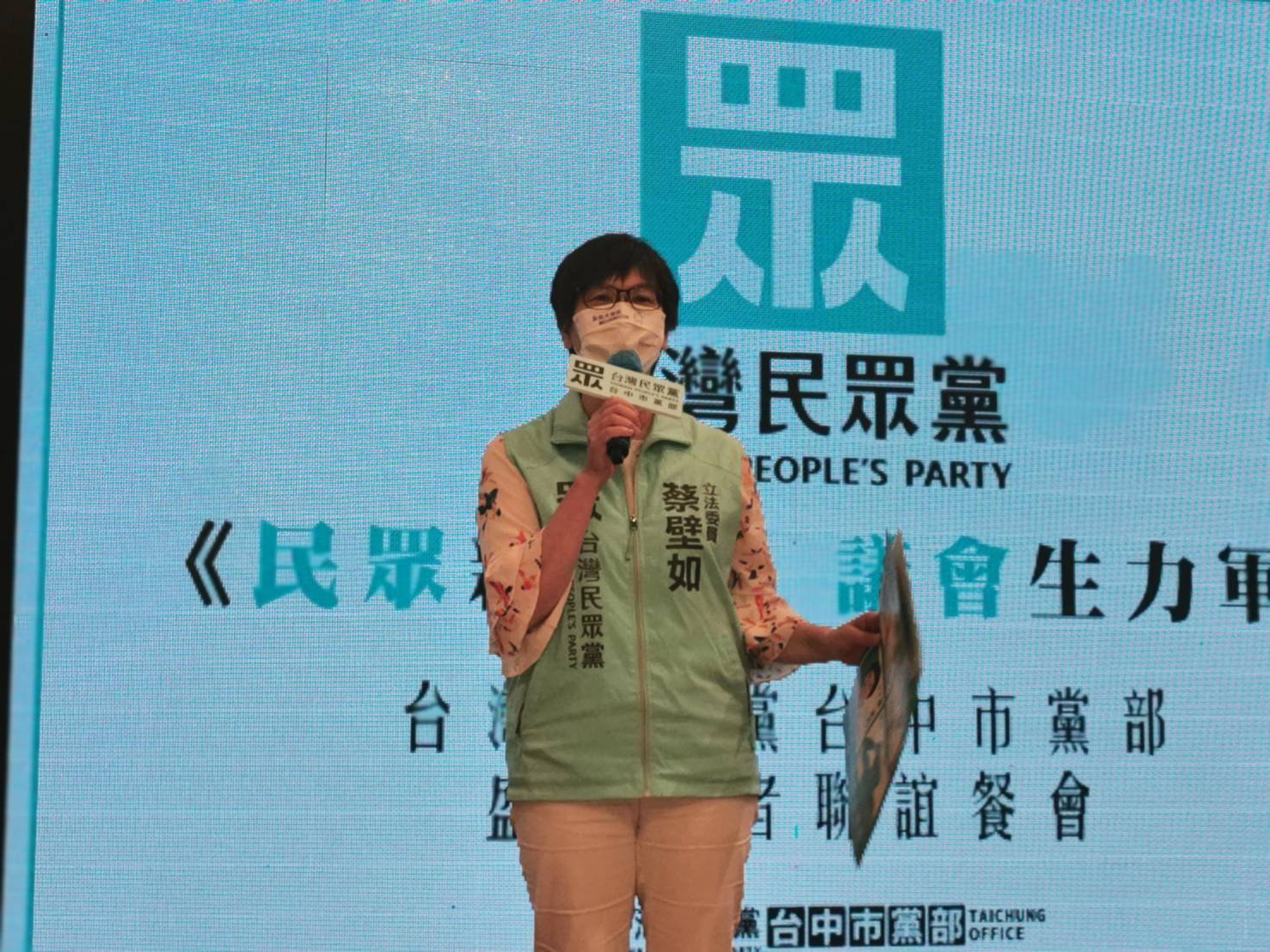 民眾黨選戰小組召集人蔡壁如