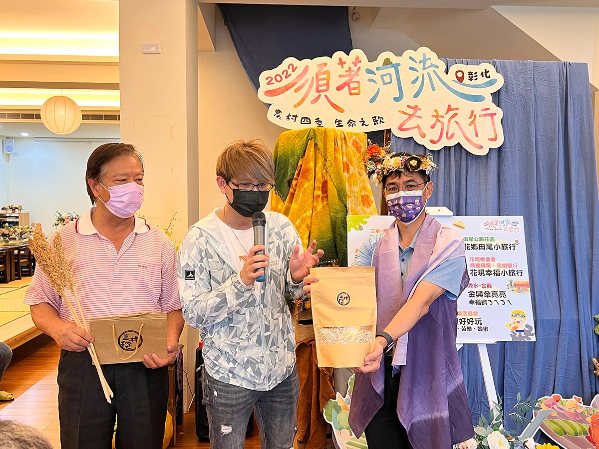 2022順著河流去旅行 最水彰化邀您一起熱情一夏 3 22D2A99F 0F34 4356 AF46 BAAB190FC97D