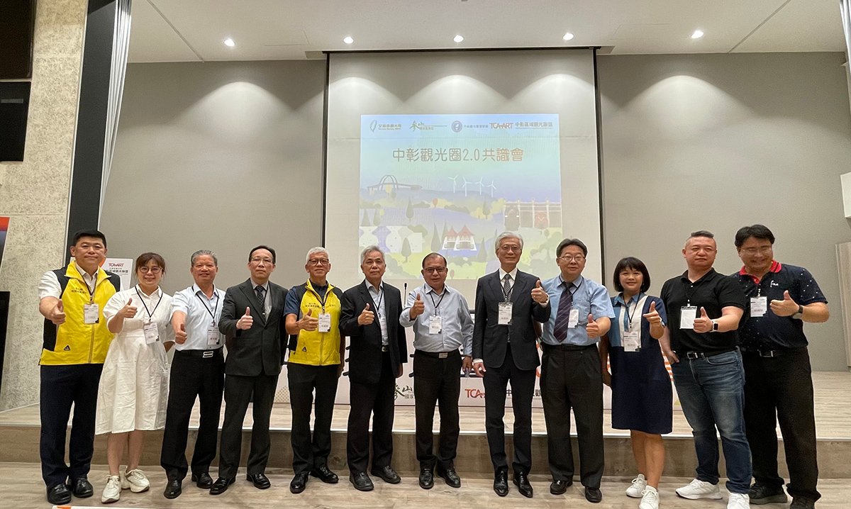 百餘人參與聚焦疫後觀光 推出創新遊程的加碼補助 3 25550580 47E7 423F B920 90085417AC34