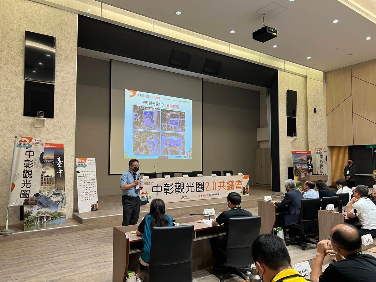 百餘人參與聚焦疫後觀光 推出創新遊程的加碼補助 2 333249
