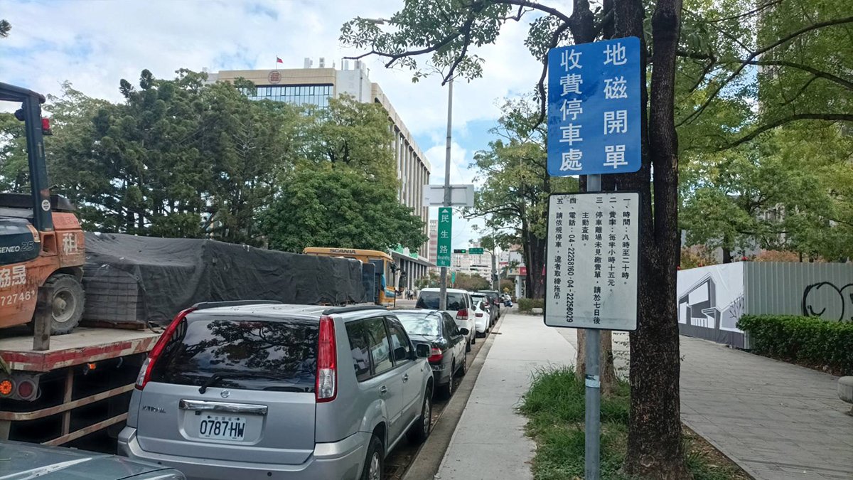 台中市目前有14萬2,242個停車格，由165名停管員負起開單責任