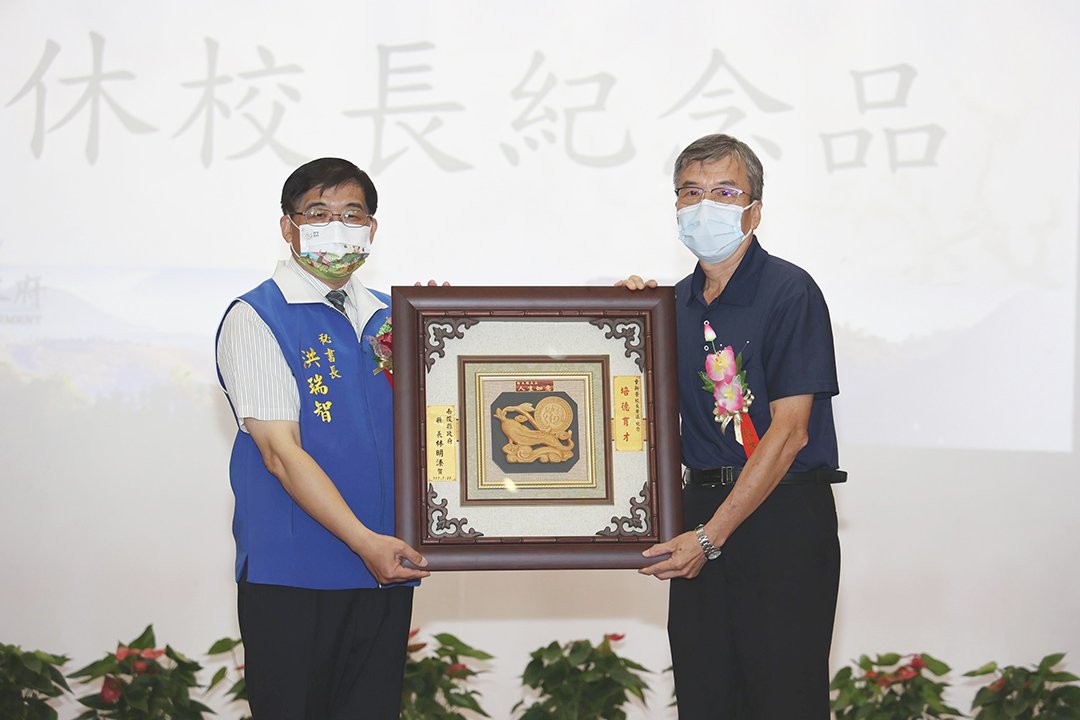 南投縣國中小新調任校長交接傳承教育薪火 3 459C522E 3FB5 4A31 9D75 46630DB2A93F