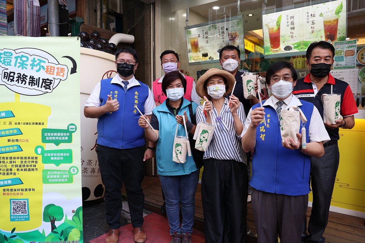無塑日月潭「不塑之客 」 垃圾減量抽獎活動至8月底 2 6DA765DF D04D 4084 B7ED 968FE66A7661