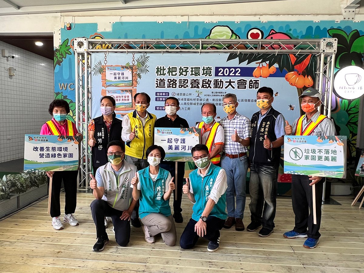埔里產官學社共同推動枇杷好環境,邀請民眾認養街道、垃圾減量 5 A5A46C26 28D0 4C09 B7F5 80D88C2F2BF1