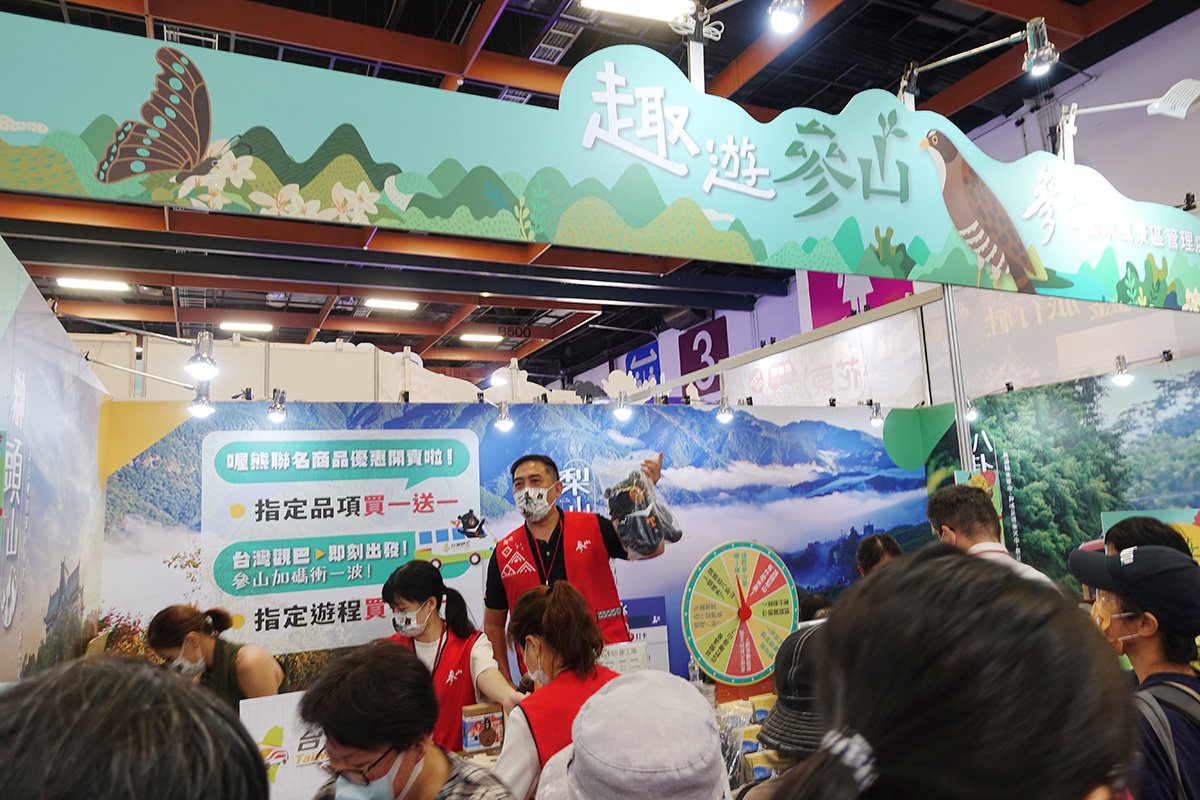 參山台灣觀巴行程買一送一 喔熊商品大優惠買氣搶搶滾 3 DSC02986