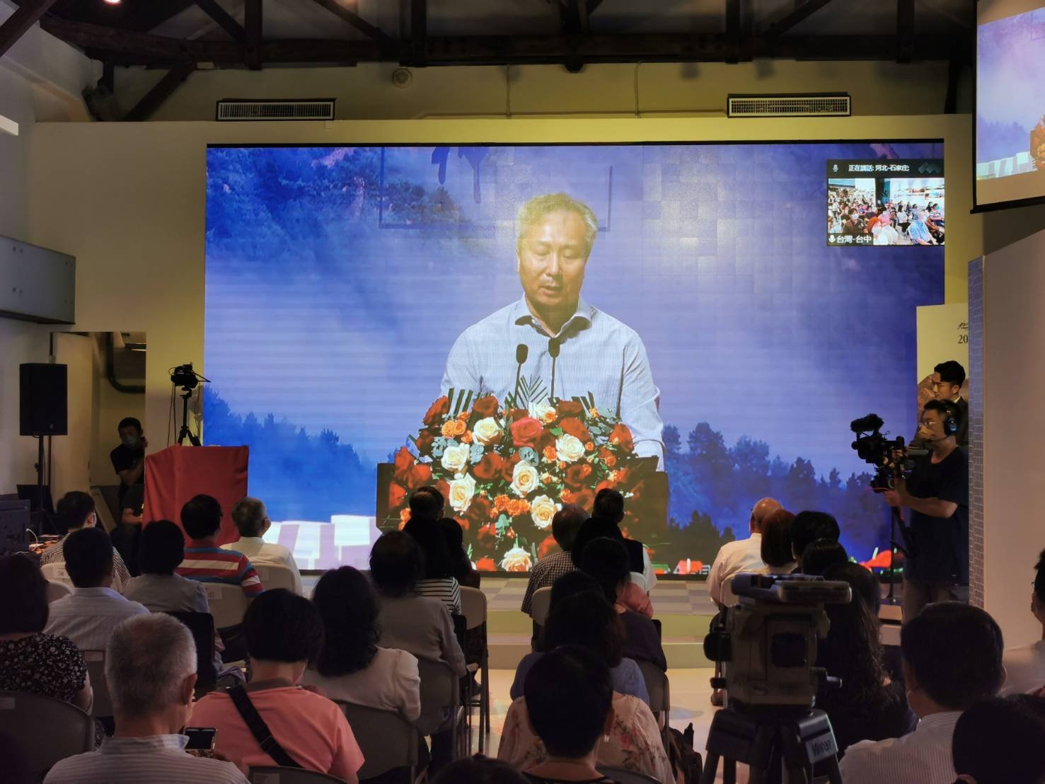 河北省委台辦副主任霍海斌致辭