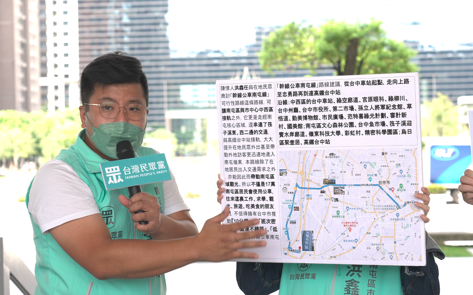 洪鑫任提出建議公車路線
