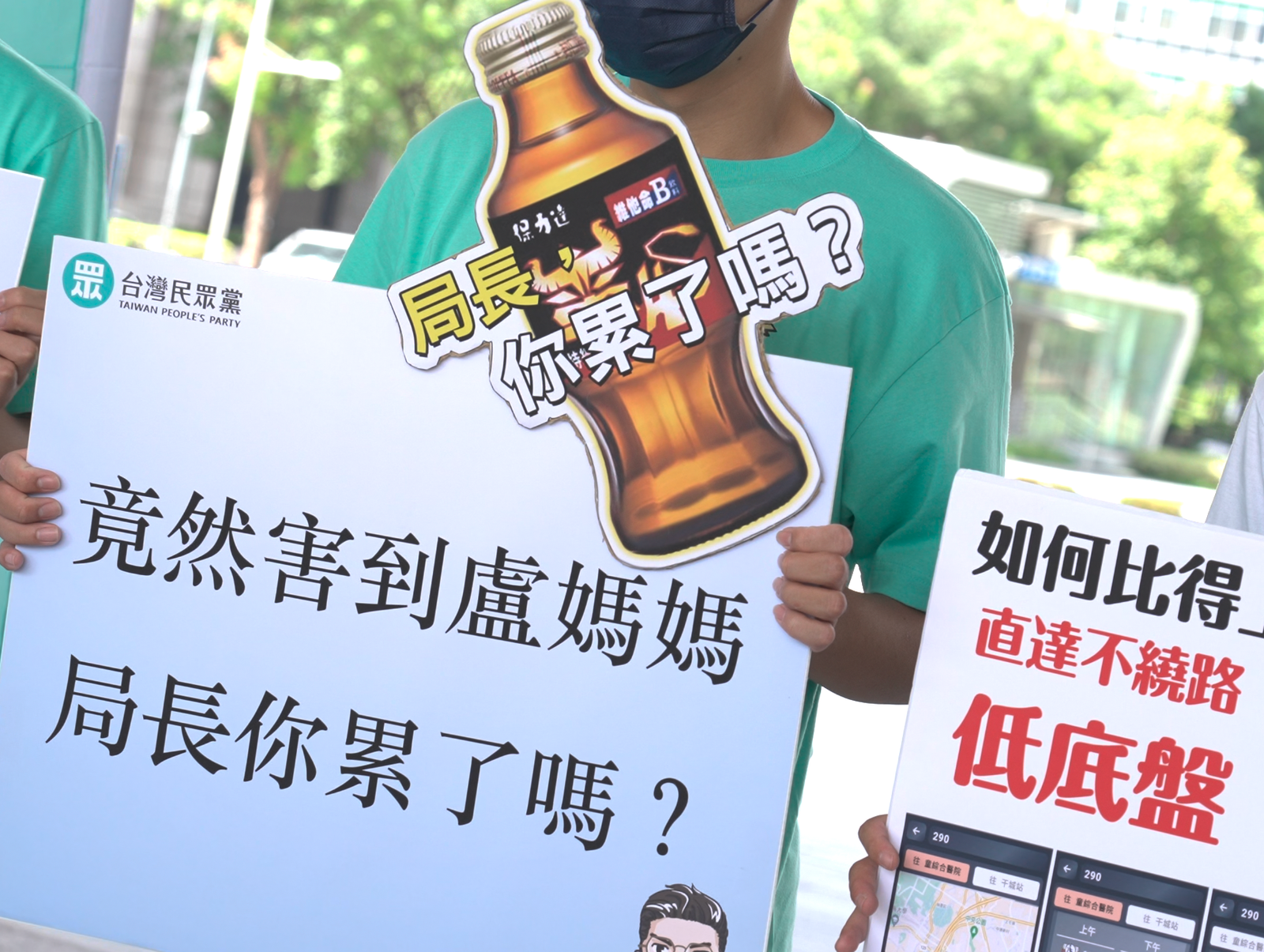 記者會手牌局長你累了嗎？