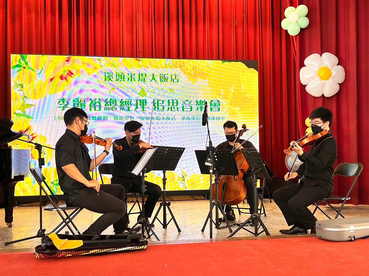 溪頭米堤大飯店李麗裕總經理 嘉義過溝國小追思音樂會 4 068F0101 766D 4BA7 98F7 CC6DB94F69BD