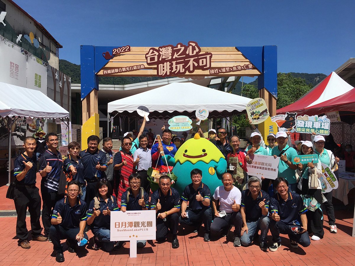 【台灣之心啡玩不可】聯合觀光行銷活動熱鬧登場 2 1661585770447