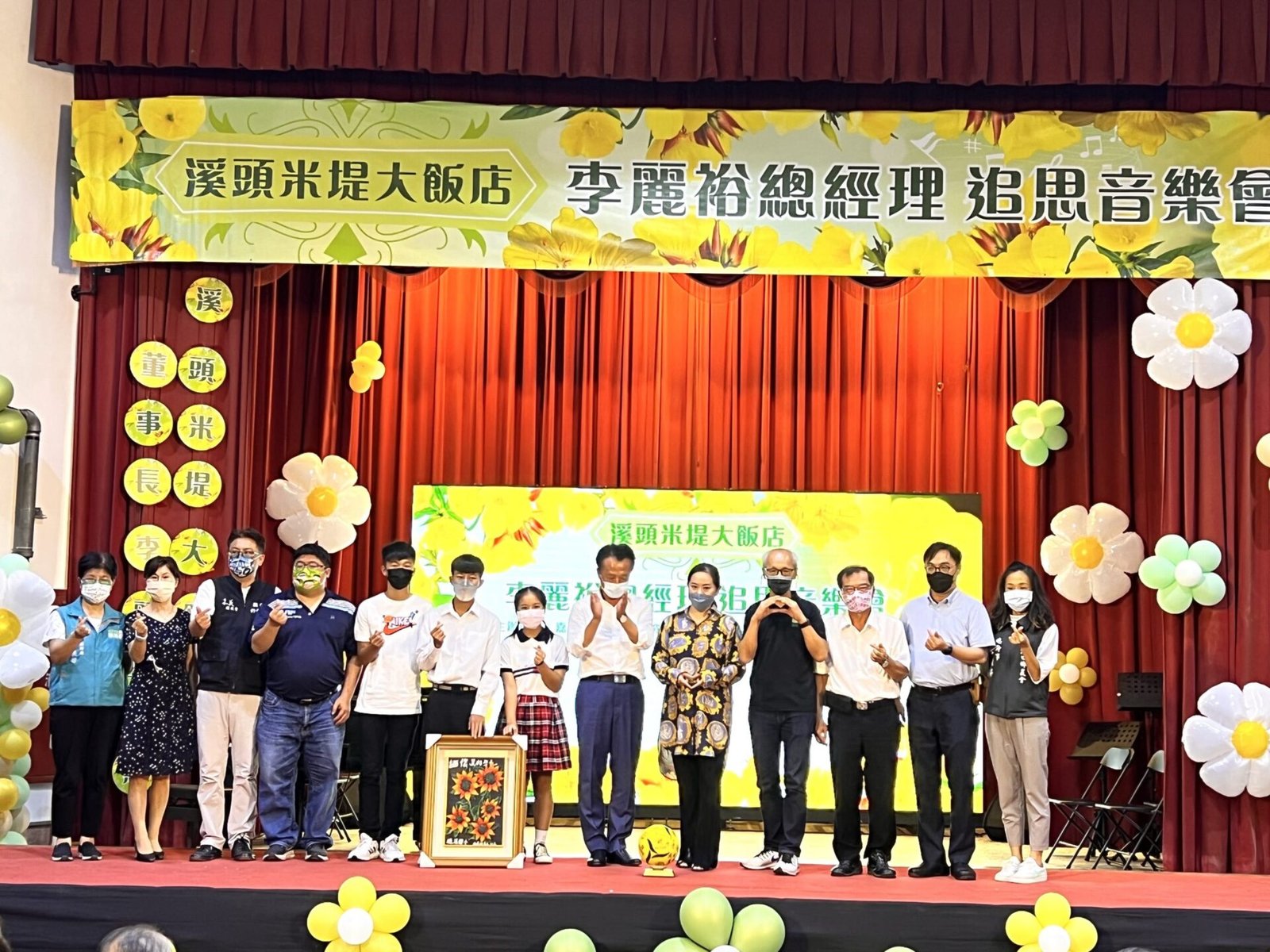 溪頭米堤大飯店李麗裕總經理 嘉義過溝國小追思音樂會 2 65E29376 6F15 416C 83AF F2807F0B89E3 scaled