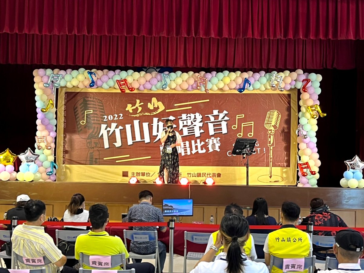 竹山好聲音粉墨登場 全國好手齊聚一堂以歌會友 1 S 1130616