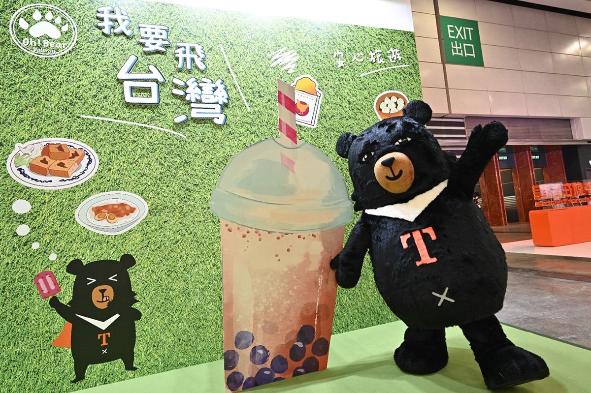 第36屆香港國際旅展開幕 參山處線上推介中彰竹竹苗觀光 1 S 4980826