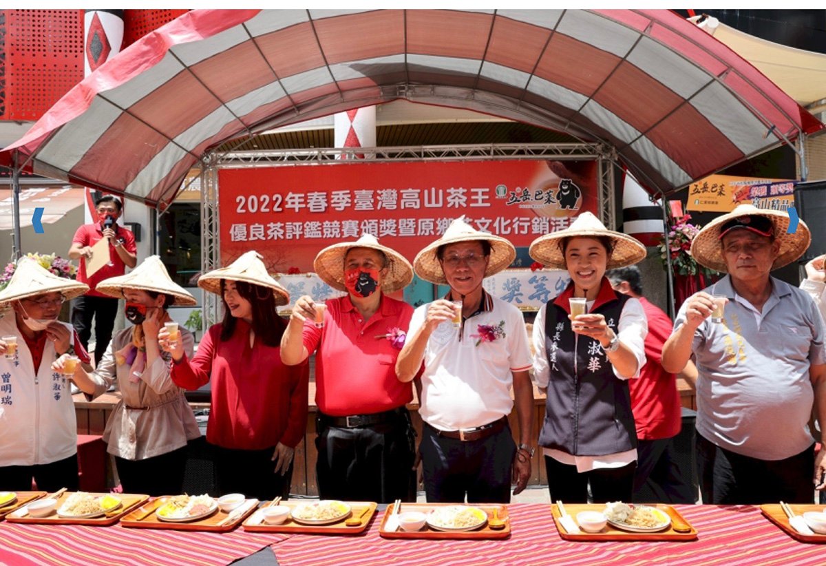 2022台灣高山茶王仁愛農會評鑑出爐林縣長頒獎 同步發表仁愛農會勇士櫛瓜麵等新產品 2 S 98238471