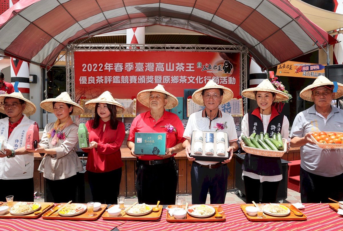 2022台灣高山茶王仁愛農會評鑑出爐林縣長頒獎 同步發表仁愛農會勇士櫛瓜麵等新產品
