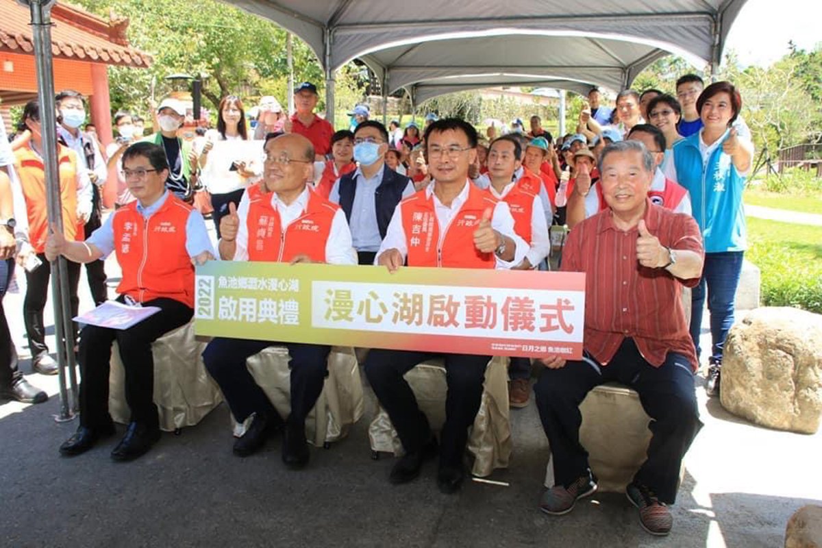 行政院長蘇貞昌出席漫心湖公園啟用 力讚紅茶經典融合自然體驗成最潮農旅 3 S 98254857