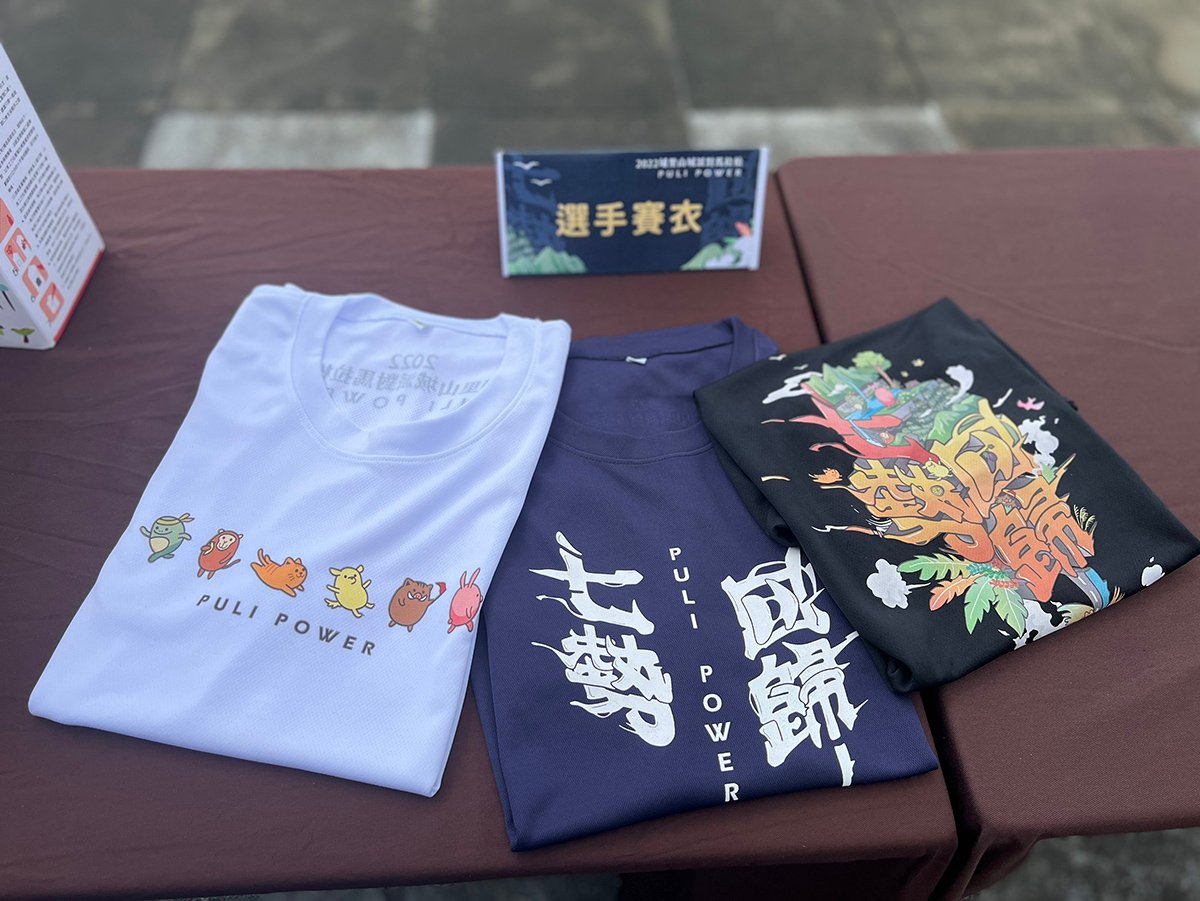 埔里山城派對馬拉松10/16七勢回歸 全新路線首獲上國6 4 S 98377750