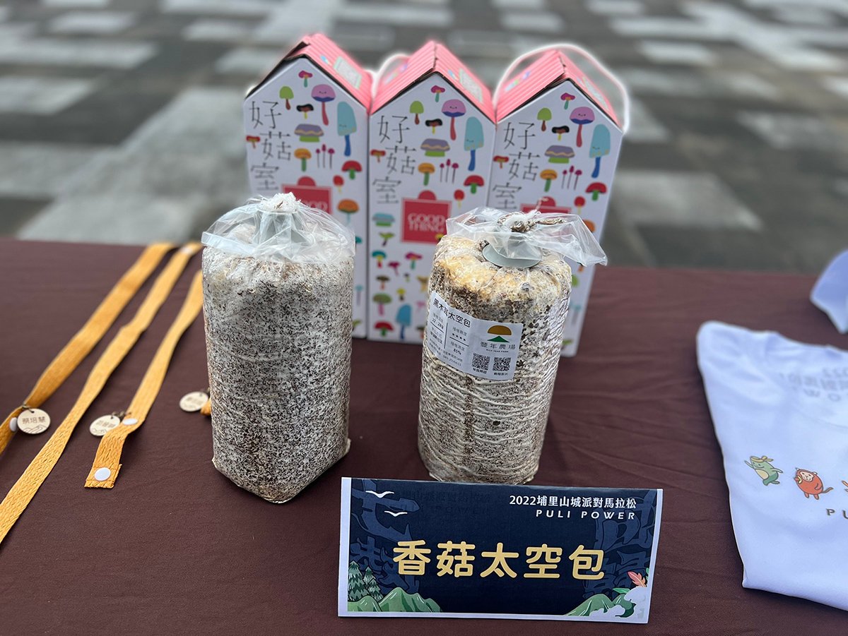 埔里山城派對馬拉松10/16七勢回歸 全新路線首獲上國6 5 S 98377751